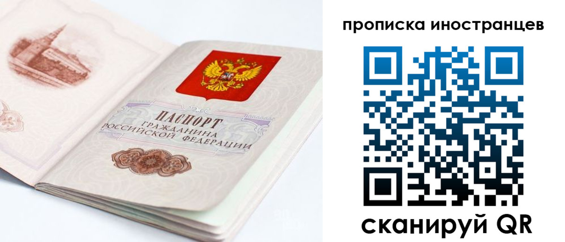регистрация для дет. сада в Раменском