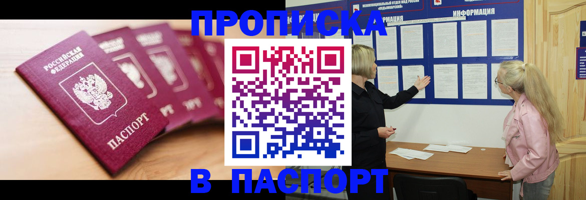 регистрация для дет. сада в Раменском