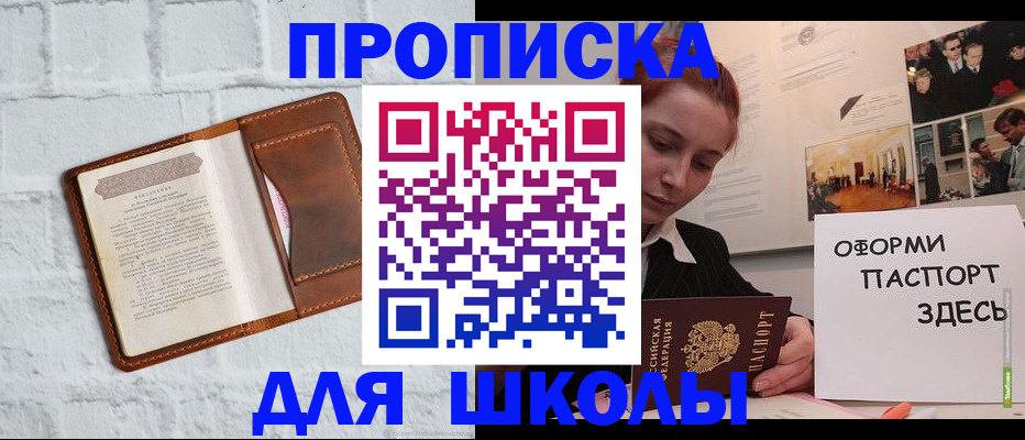 миграционный учет в Раменском